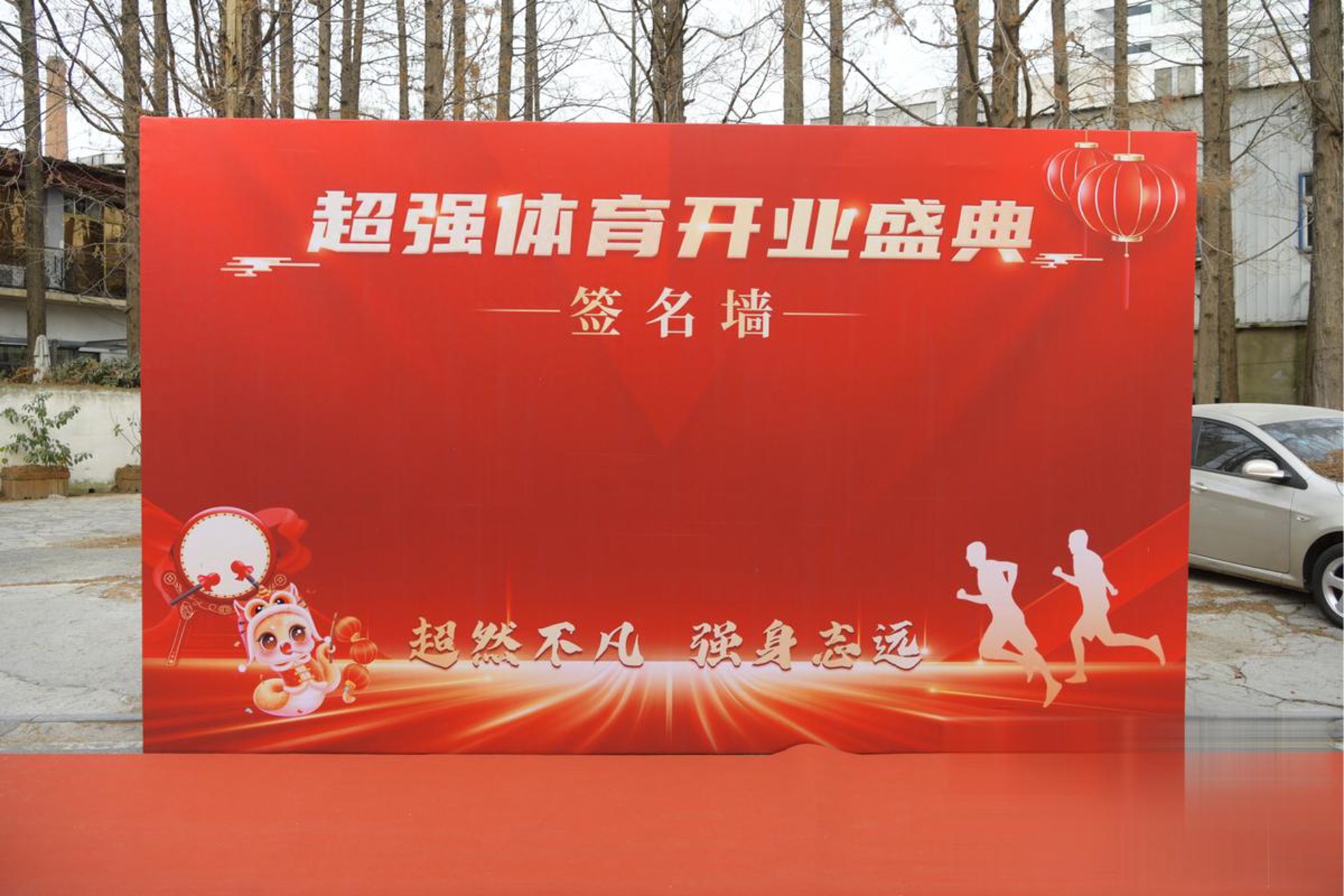 宽雄企管